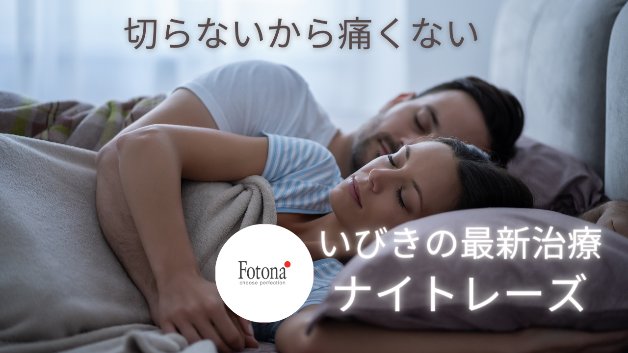 グッナイト いびき対策枕 グッドナイト いびき対策枕 - 枕