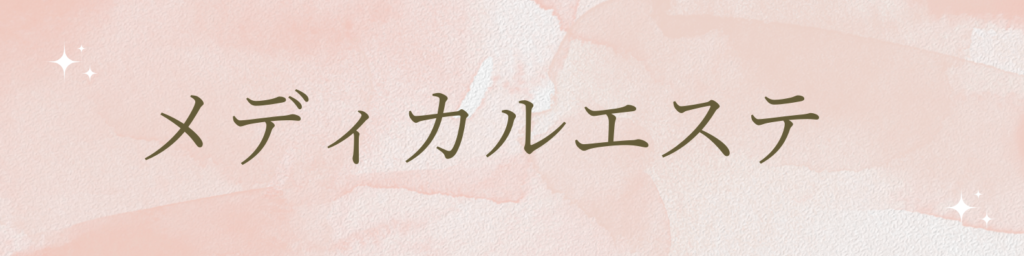 画像に alt 属性が指定されていません。ファイル名: Soft-Brown-Simple-Watercolor-Linkedin-Banner-2-1024x256.png