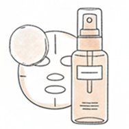 美容液・パック